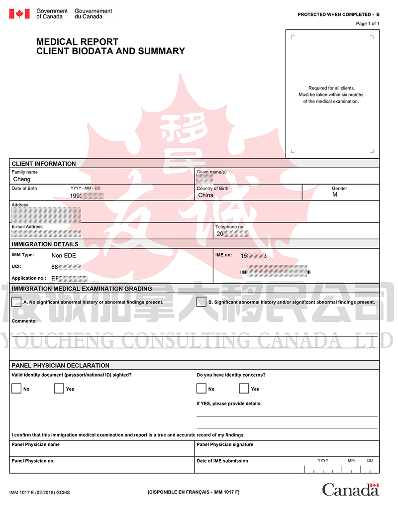 恭喜程先生顺利收到寄护照通知(图4)