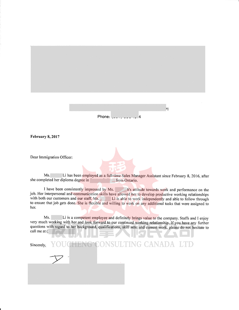 恭喜李女士顺利拿到省提名批准书(图1)